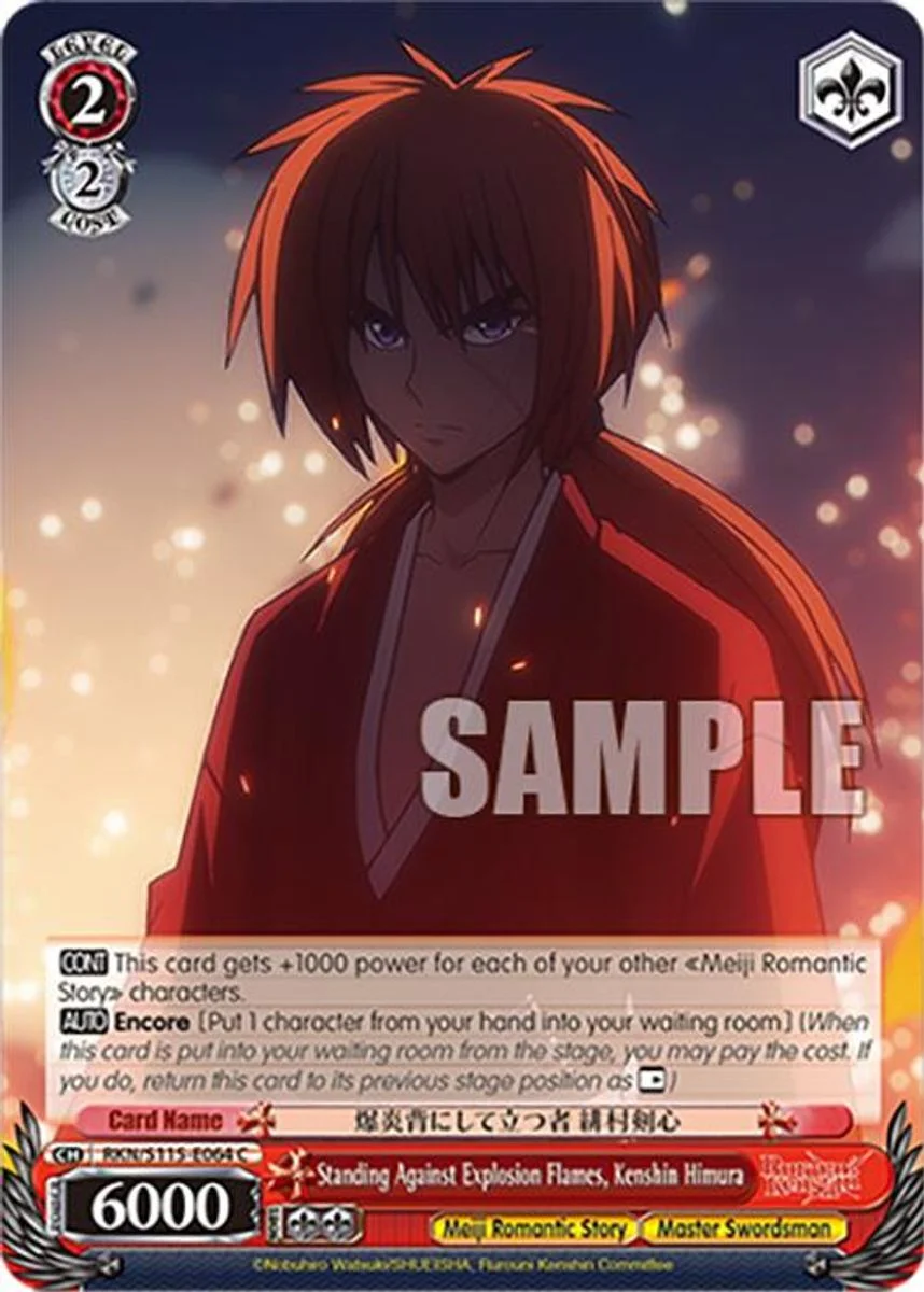 Standing Against Explosion Flames, Kenshin Himura 「RKN/S115-E064」「EN」