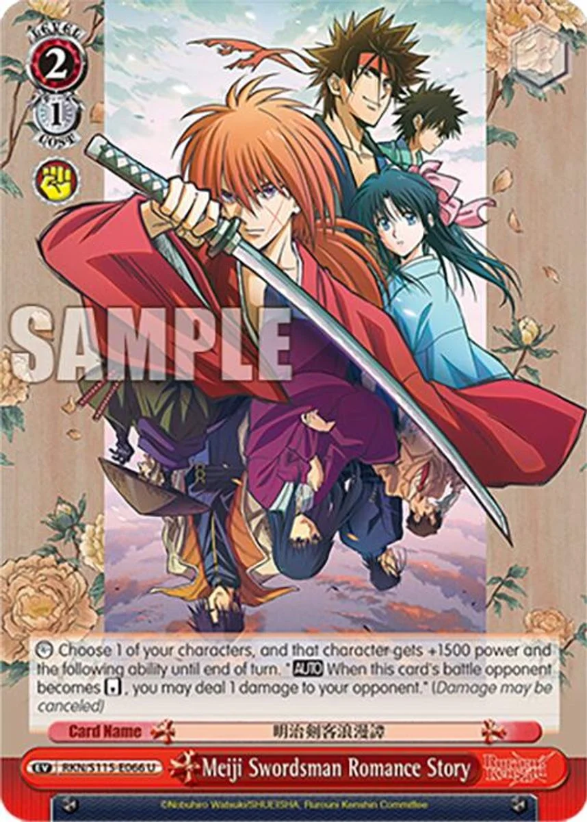 Meiji Swordsman Romance Story 「RKN/S115-E066」「EN」