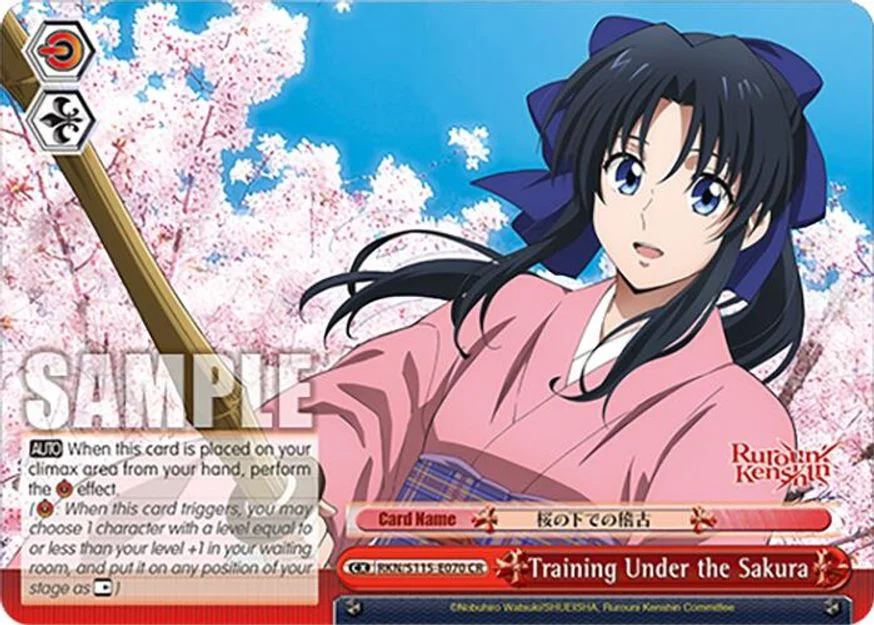 Training Under the Sakura 「RKN/S115-E070」「EN」