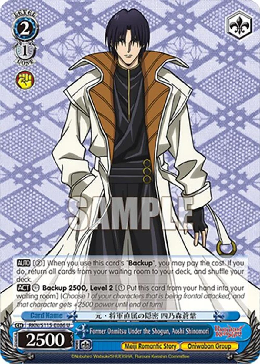 Former Onmitsu Under the Shogun, Aoshi Shinomori 「RKN/S115-E086」「EN」