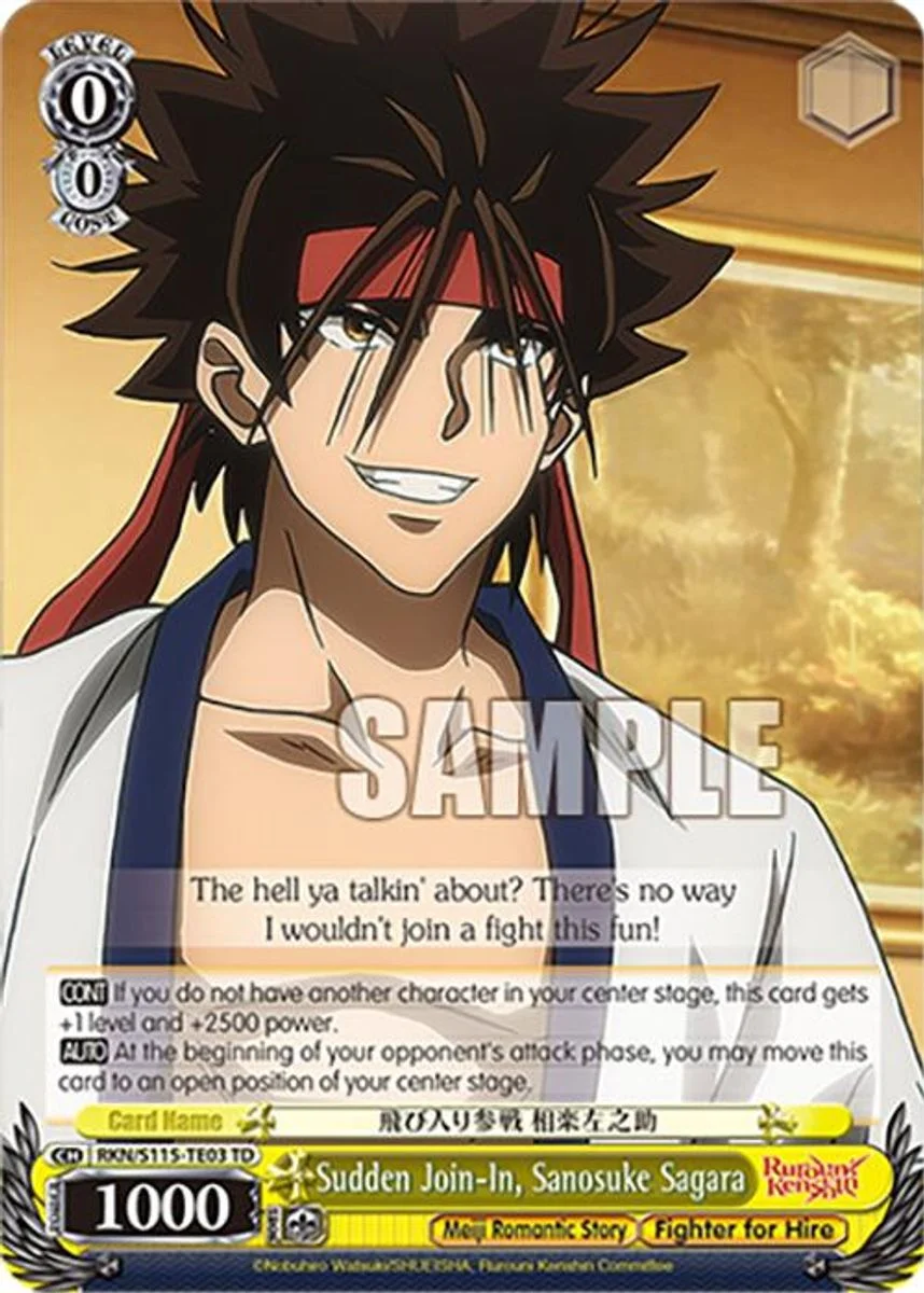 Sudden Join-In, Sanosuke Sagara 「RKN/S115-TE03」「EN」