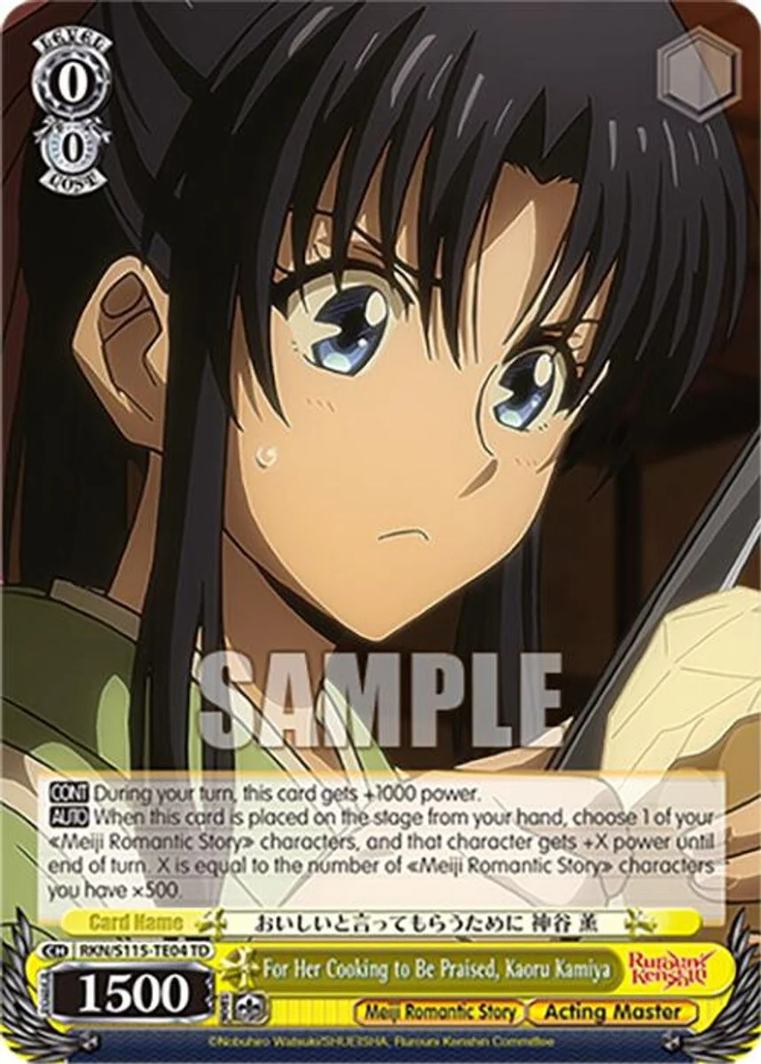 For Her Cooking to Be Praised, Kaoru Kamiya 「RKN/S115-TE04」「EN」