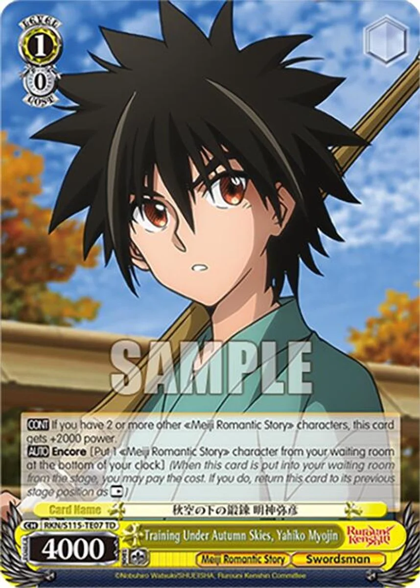 Training Under Autumn Skies, Yahiko Myojin 「RKN/S115-TE07」「EN」