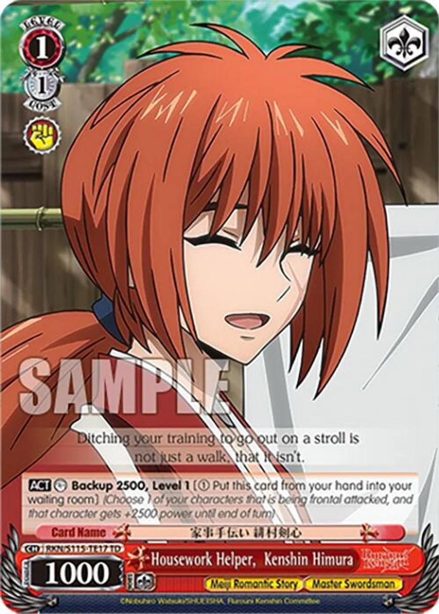 Housework Helper, Kenshin Himura 「RKN/S115-TE17」「EN」