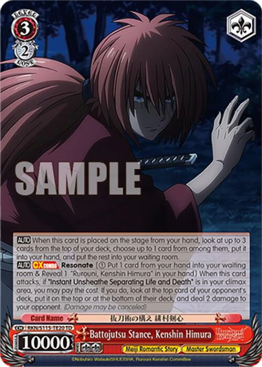 Battojutsu Stance, Kenshin Himura 「RKN/S115-TE20」「EN」