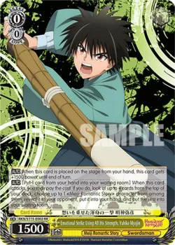 Emotional Strike Using All His Strength, Yahiko Myojin #RKN/S115-E002 · Weiss Schwarz