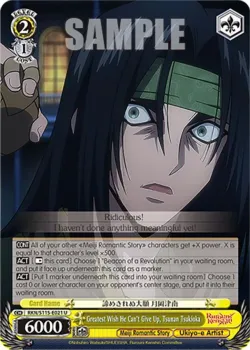 Greatest Wish He Can't Give Up, Tsunan Tsukioka #RKN/S115-E021 · Weiss Schwarz