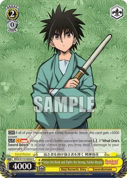 Helps the Weak and Fights the Strong, Yahiko Myojin #RKN/S115-E032 · Weiss Schwarz
