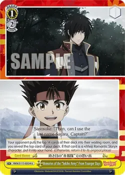 Memories of the "Sekiho Army" From Younger Days #RKN/S115-E034 · Weiss Schwarz