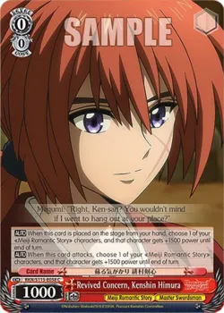Revived Concern, Kenshin Himura 「RKN/S115-E058」「EN」
