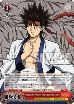 Indomitable Fighting Spirit, Sanosuke Sagara 「RKN/S115-E060」「EN」