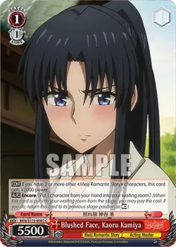 Blushed Face, Kaoru Kamiya 「RKN/S115-E061」「EN」