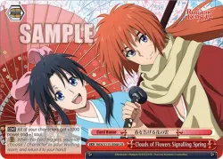 Clouds of Flowers Signalling Spring 「RKN/S115-E068」「EN」