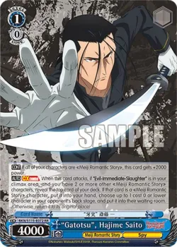“Gatotsu”, Hajime Saito 「RKN/S115-E072」「EN」