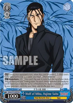 Wolf of Mibu, Hajime Saito 「RKN/S115-E074」「EN」