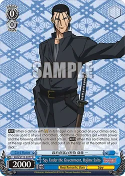 Spy Under the Government, Hajime Saito 「RKN/S115-E077」「EN」