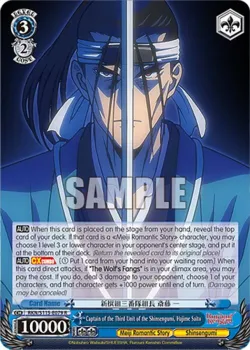 Captain of the Third Unitof the Shinsengumi, Hajime Saito 「RKN/S115-E079」「EN」