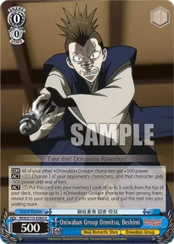 Oniwaban Group Onmitsu, Beshimi 「RKN/S115-E080」「EN」