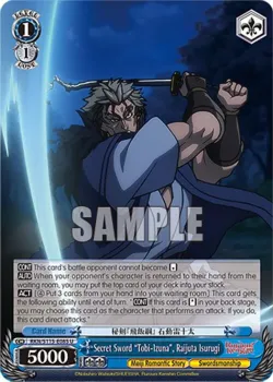 Secret Sword "Tobi-Izuna", Raijuta Isurugi 「RKN/S115-E085」「EN」