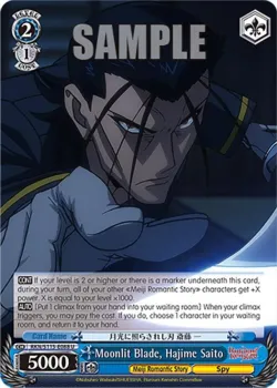 Moonlit Blade, Hajime Saito 「RKN/S115-E088」「EN」