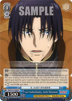 Lost Surbordinates, Aoshi Shinomori 「RKN/S115-E089」「EN」