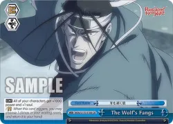 The Wolf's Fangs 「RKN/S115-E100」「EN」