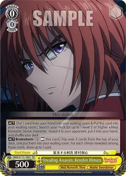 Invading Assassin, Kenshin Himura 「RKN/S115-TE01」「EN」