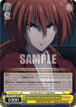 Righting a Friend's Wrongs, Kenshin Himura 「RKN/S115-TE02」「EN」