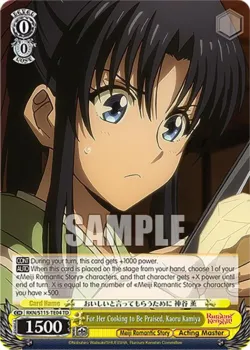 For Her Cooking to Be Praised, Kaoru Kamiya 「RKN/S115-TE04」「EN」