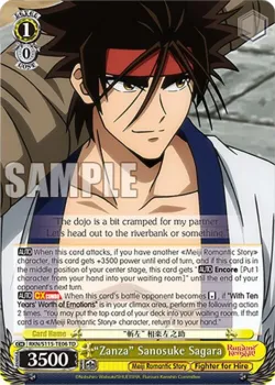 “Zanza” Sanosuke Sagara 「RKN/S115-TE06」「EN」