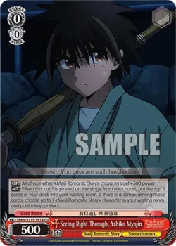 Seeing Right Through, Yahiko Myojin 「RKN/S115-TE14」「EN」