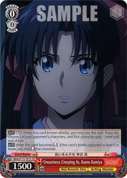 Uneasiness Creeping In, Kaoru Kamiya 「RKN/S115-TE15」「EN」