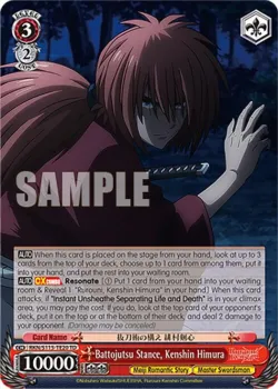 Battojutsu Stance, Kenshin Himura 「RKN/S115-TE20」「EN」