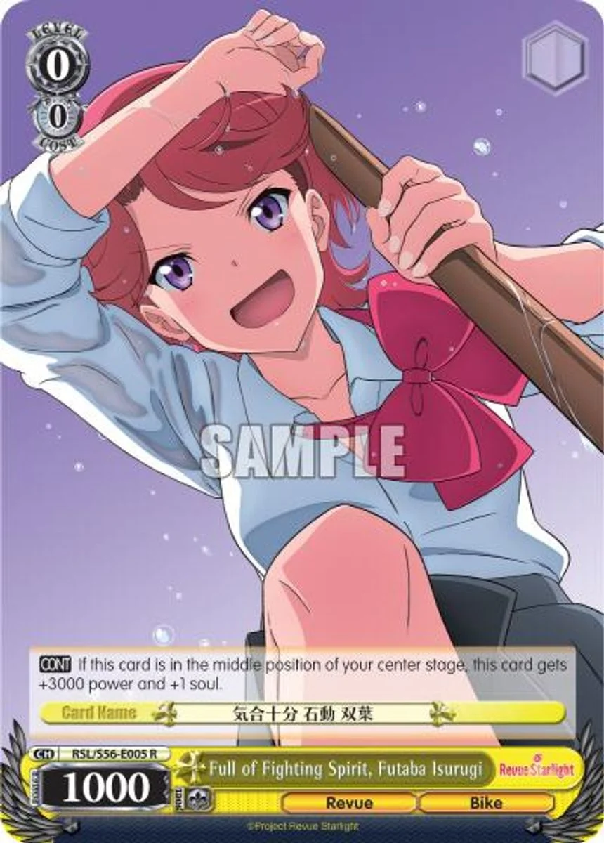 Full of Fighting Spirit, Futaba Isurugi 「RSL/S56-E005」「EN」