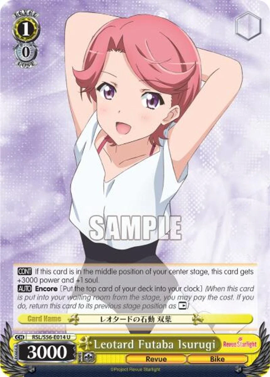 Leotard Futaba Isurugi 「RSL/S56-E014」「EN」