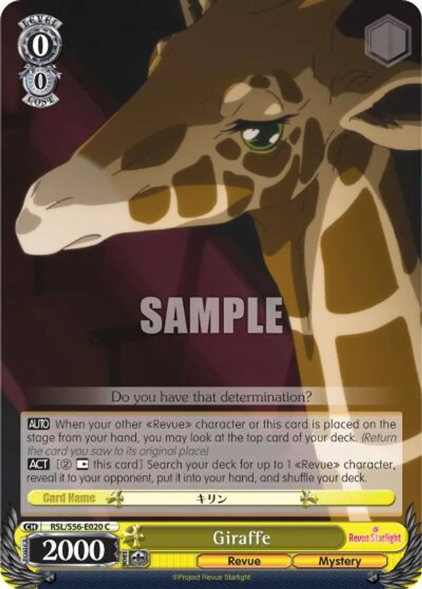 Giraffe 「RSL/S56-E020」「EN」