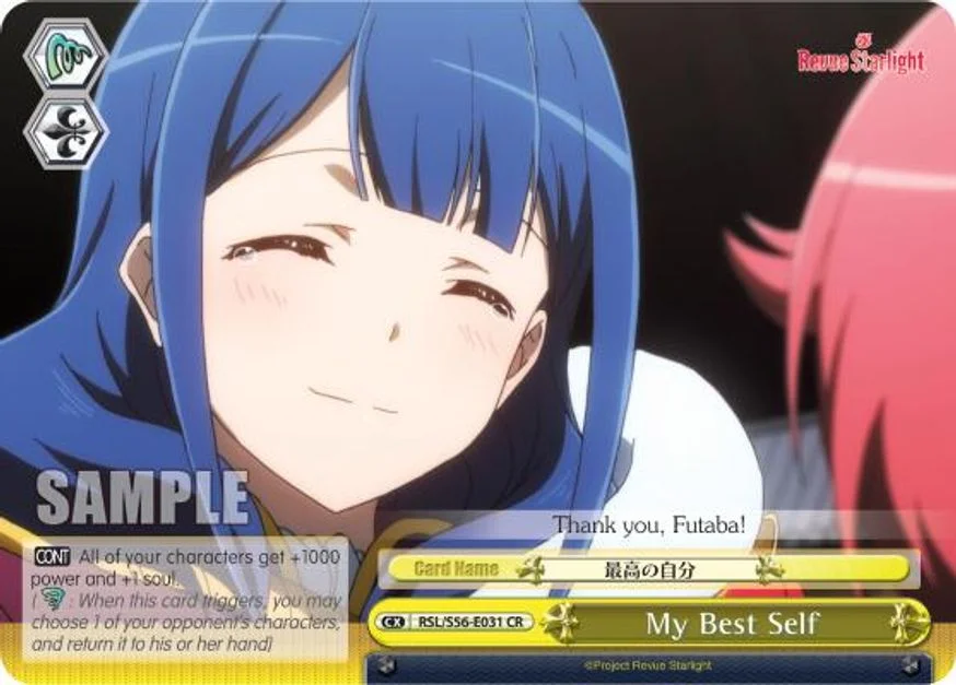 My Best Self 「RSL/S56-E031」「EN」