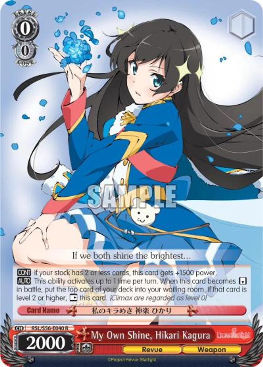 My Own Shine, Hikari Kagura 「RSL/S56-E040」「EN」