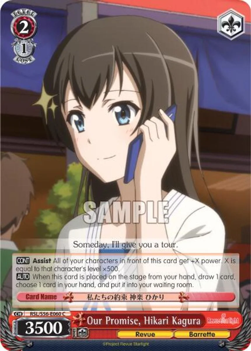 Our Promise, Hikari Kagura 「RSL/S56-E060」「EN」