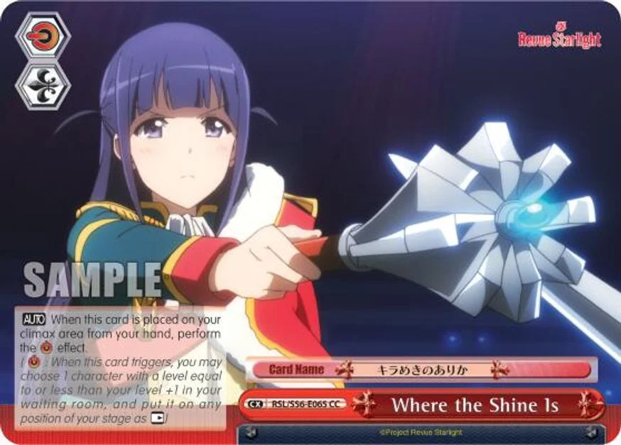 Where the Shine Is 「RSL/S56-E065」「EN」