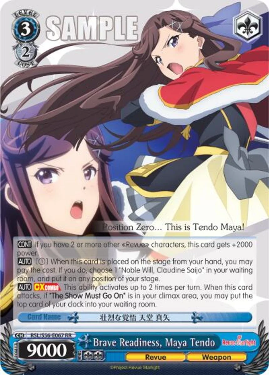 Brave Readiness, Maya Tendo 「RSL/S56-E067」「EN」