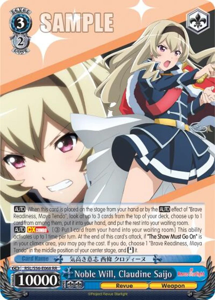 Noble Will, Claudine Saijo 「RSL/S56-E068」「EN」