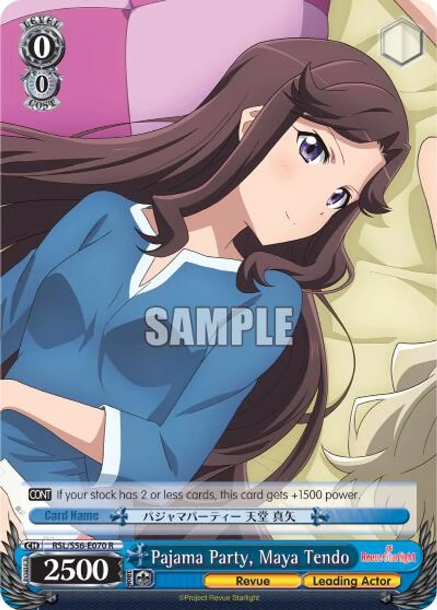 Pajama Party, Maya Tendo 「RSL/S56-E070」「EN」