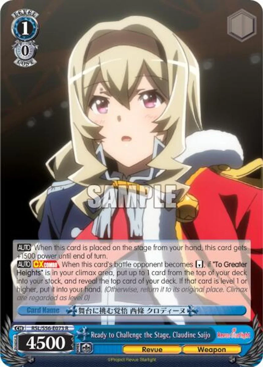 Ready to Challenge the Stage, Claudine Saijo 「RSL/S56-E073」「EN」