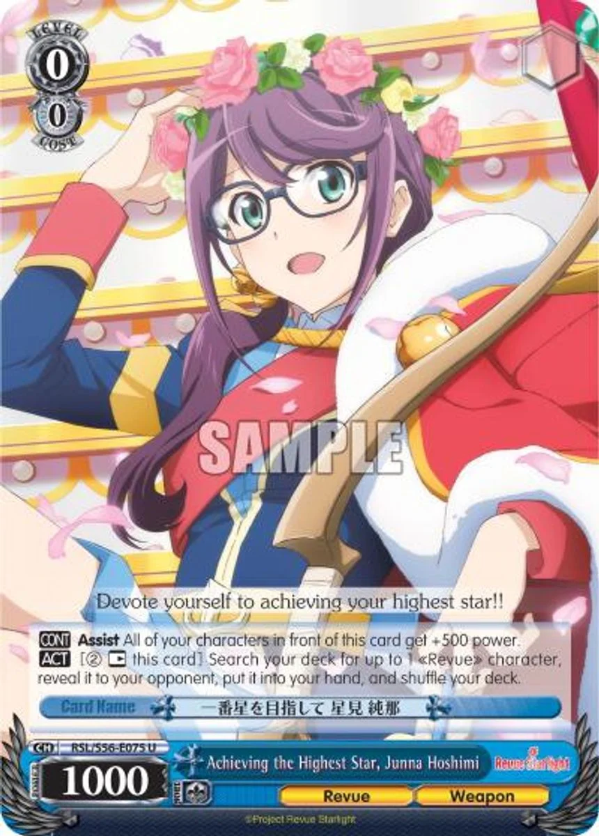 Achieving the Highest Star, Junna Hoshimi 「RSL/S56-E075」「EN」