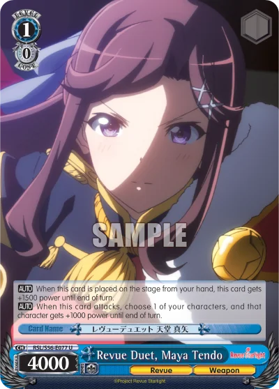Revue Duet, Maya Tendo 「RSL/S56-E077」「EN」