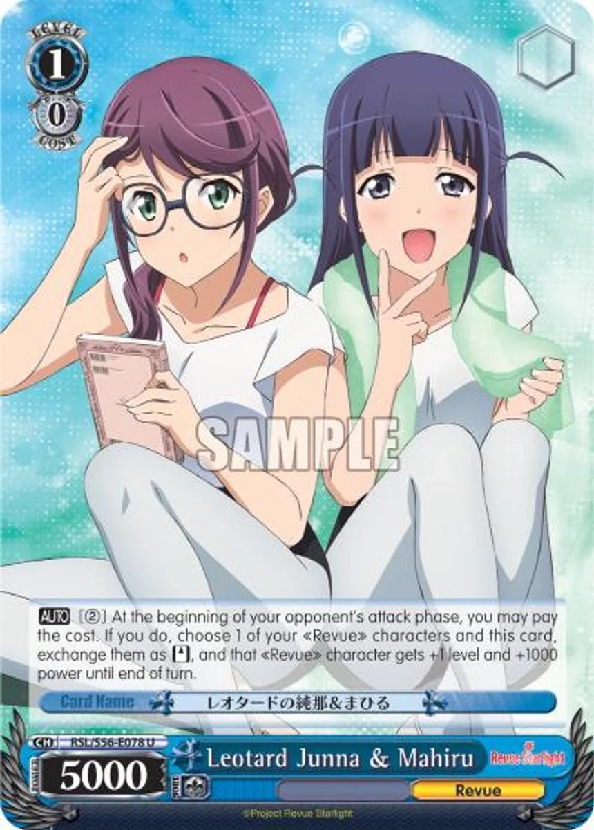 Leotard Junna & Mahiru 「RSL/S56-E078」「EN」