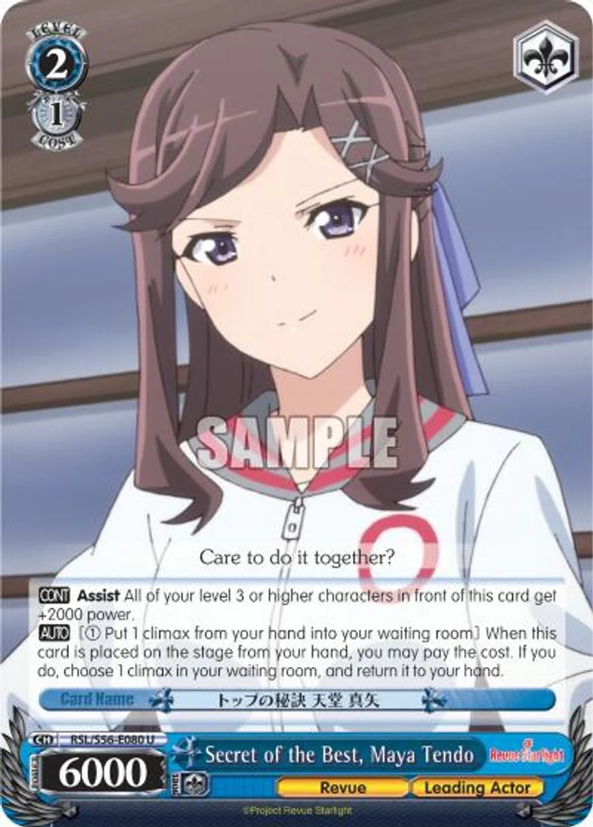Secret of the Best, Maya Tendo 「RSL/S56-E080」「EN」