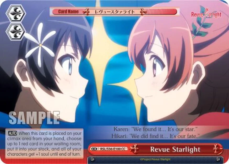 Revue Starlight 「RSL/S56-E100」「EN」