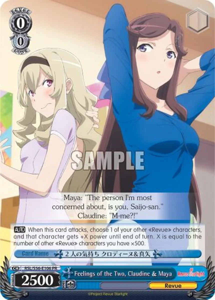 Feelings of the Two, Claudine & Maya 「RSL/S56-E106」「EN」